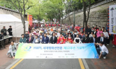 Deklarasi Perdamaian HWPL: Ribuan Warga Hadir Perkuat Solidaritas Untuk  Unifikasi Kоrеа 