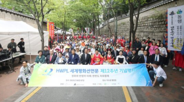 Deklarasi Perdamaian HWPL: Ribuan Warga Hadir Perkuat Solidaritas Untuk  Unifikasi Kоrеа 